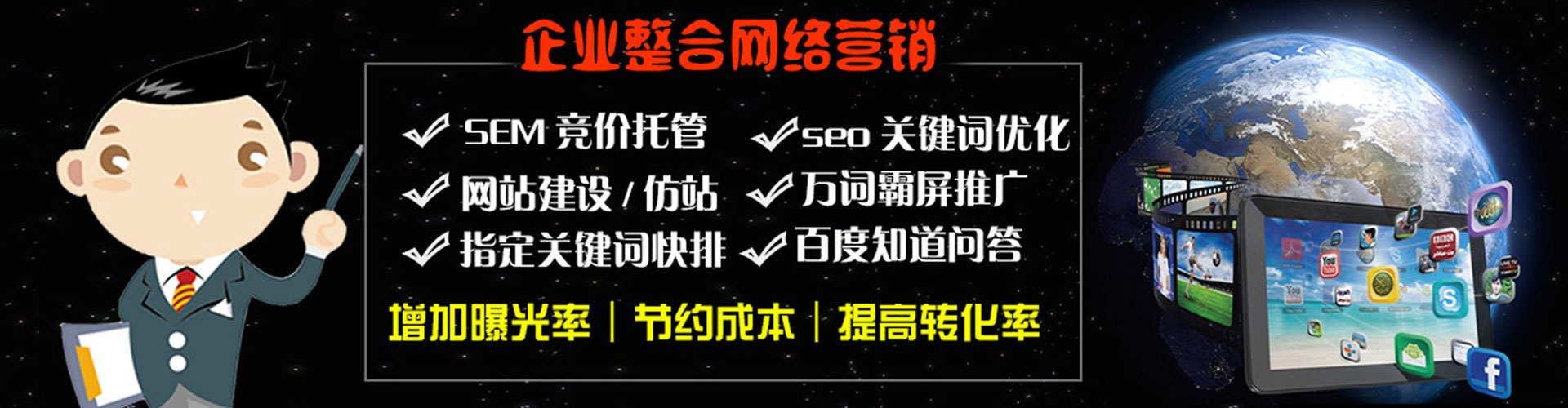 怀来微博信息流